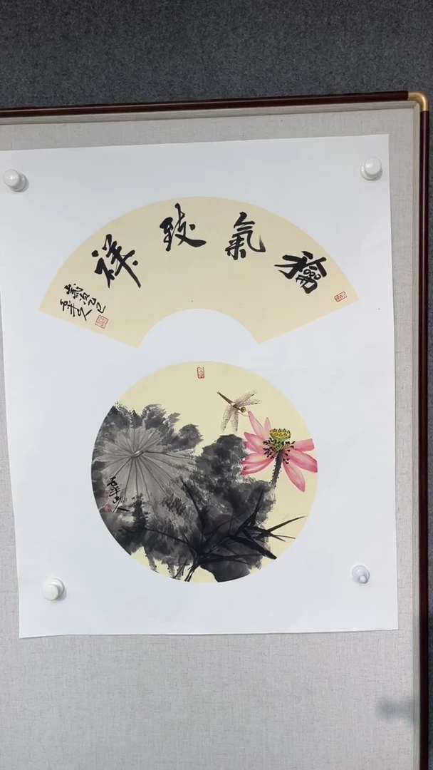 国画梁景欣老师带字异型