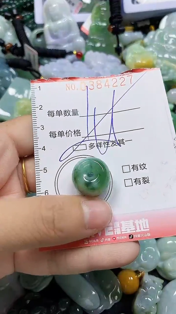 颈饰未镶嵌翡翠闪购0384227多样性发其一