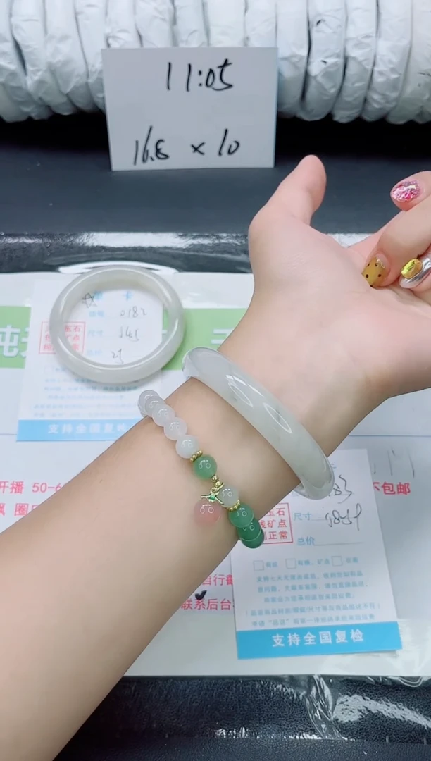 未镶嵌手镯石英质玉0183-58