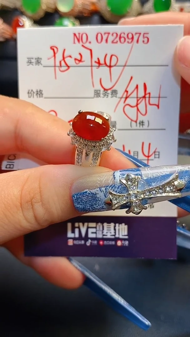 未镶嵌戒指翡翠铜托