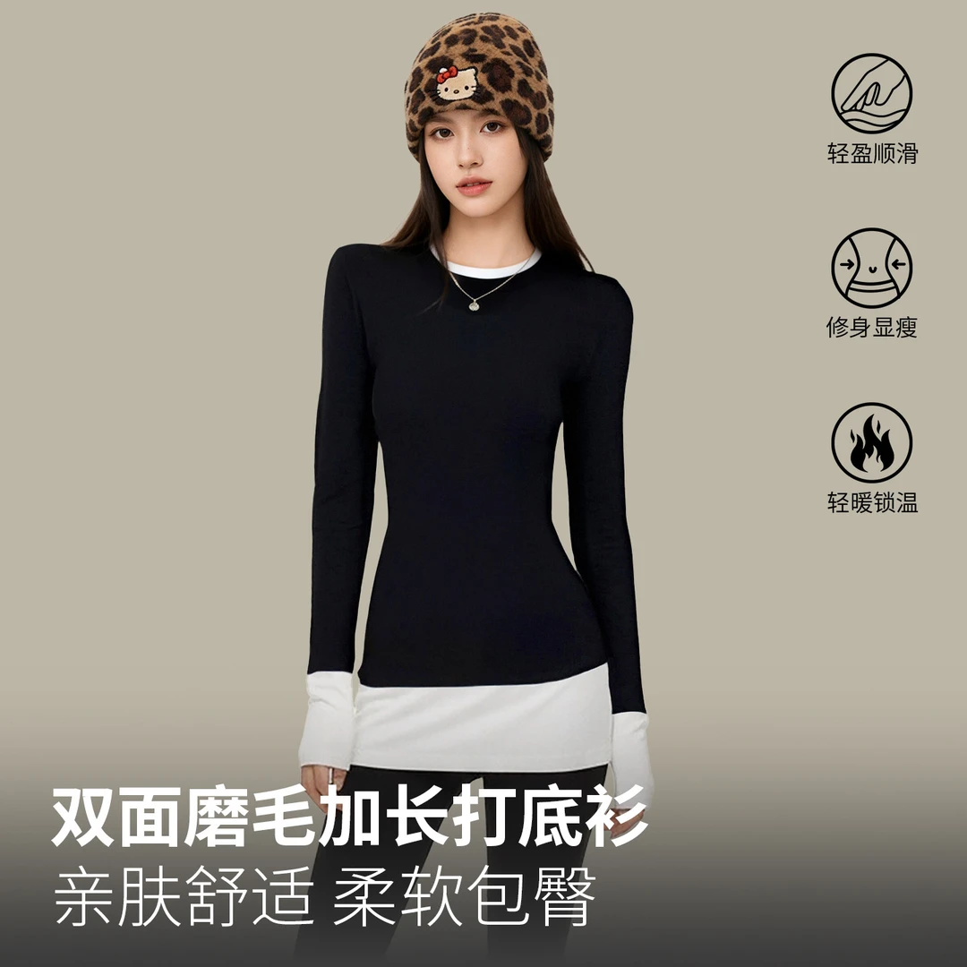 2026春季拼接假两件打底衫女加绒修身中长款遮盖屁股内搭T恤上衣