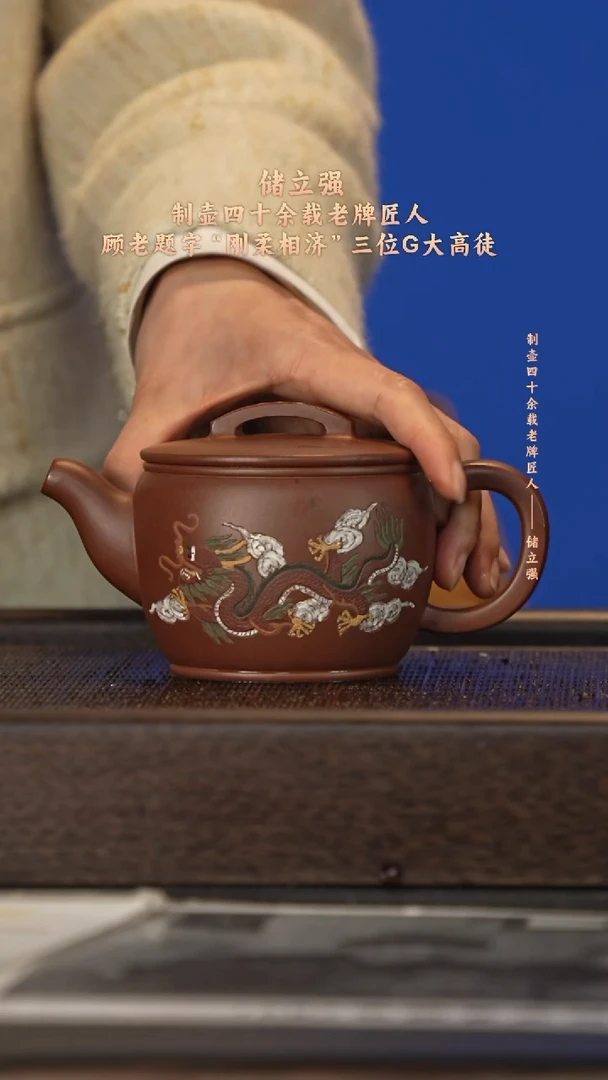 茶壶紫砂宜兴紫砂壶clq090