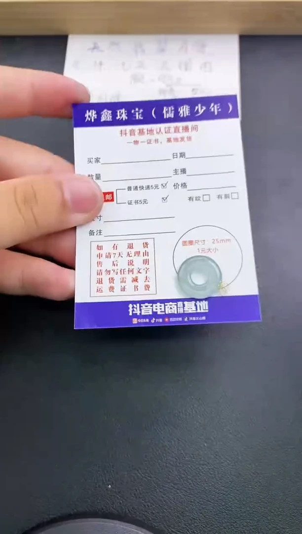 翡翠18K金镶嵌颈饰天然翡翠A货吊坠（多样性发货）赠皮绳