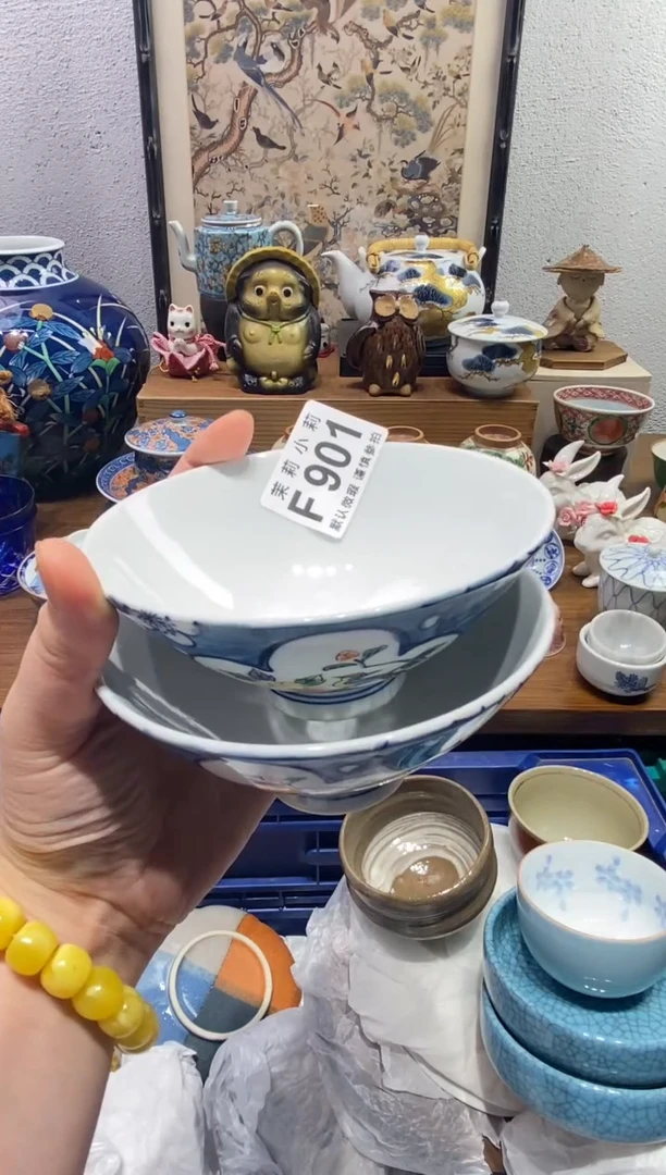 瓷片本****）茉莉商品一号901