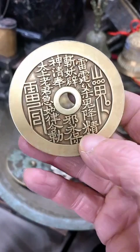 【闪购商品】一物一拍编号八卦山鬼牌子