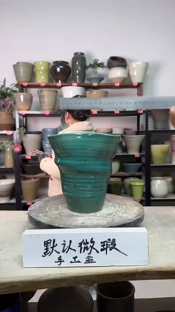 【闪购商品】陶瓷16-高19口18瑕