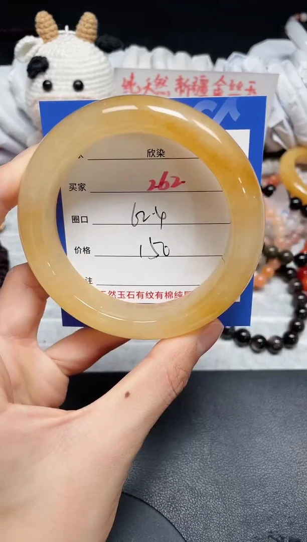 【闪购商品】石英质玉手镯未镶嵌262