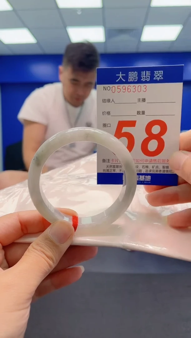 未镶嵌手镯翡翠AAAAAAAAA