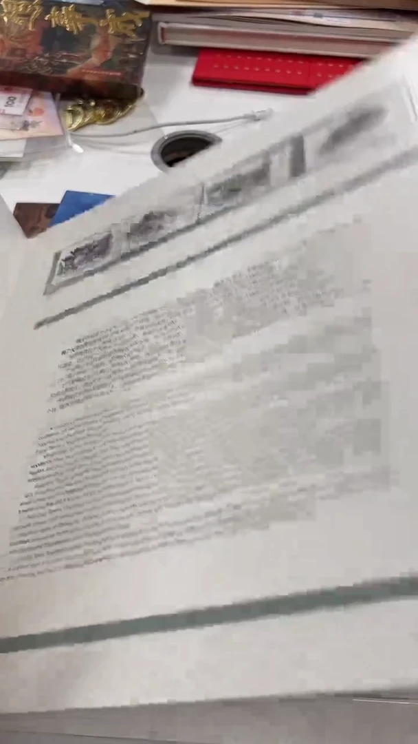 悠悠古韵 专题邮册