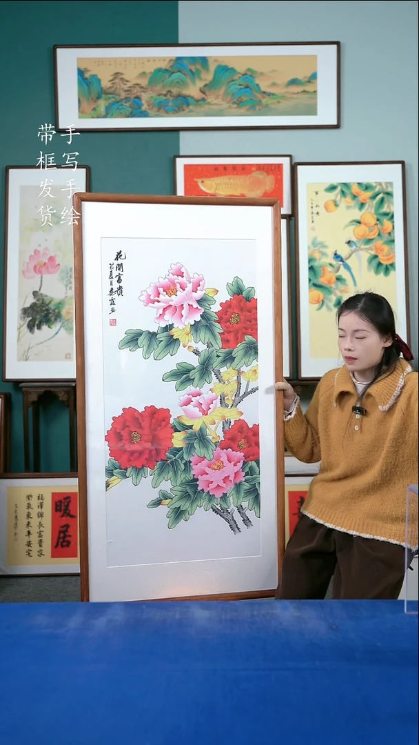 国画110  牡丹花 65*125