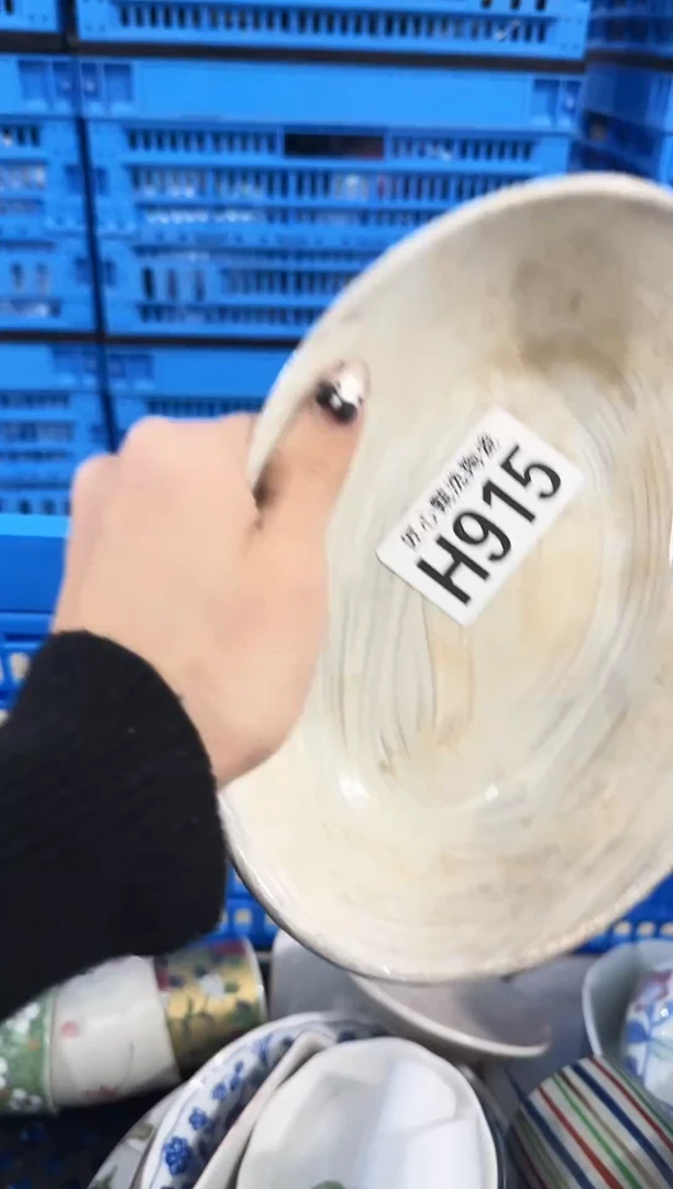 瓷片N****r         H915