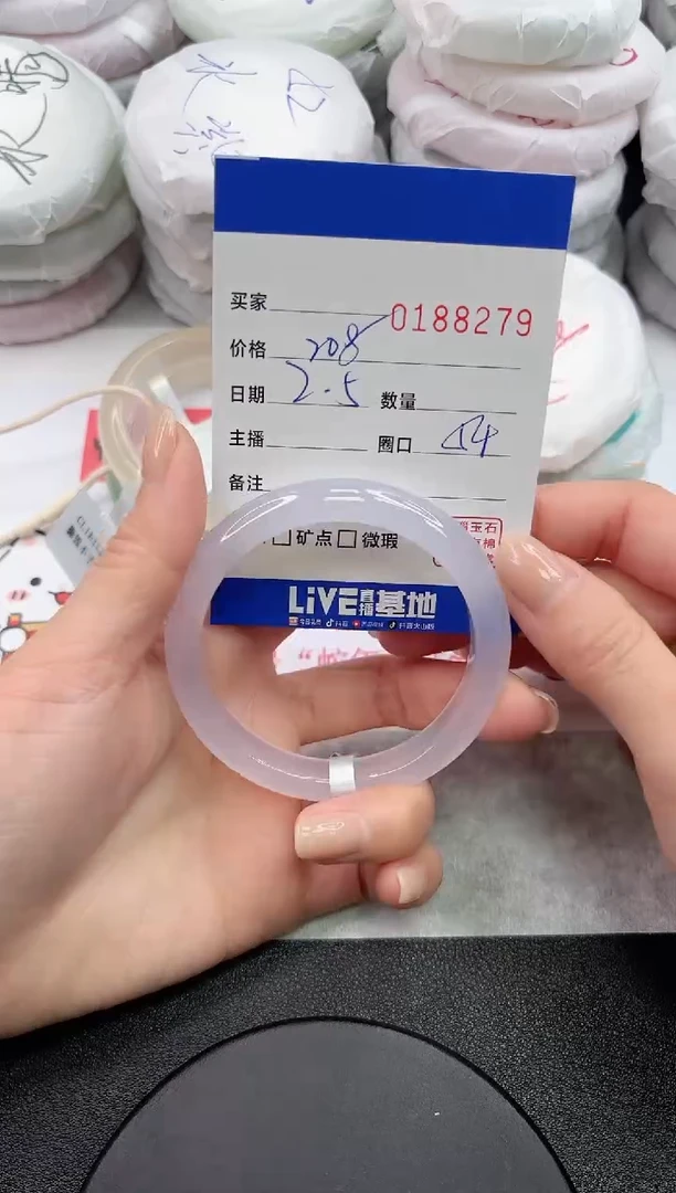 【闪购商品】玛瑙/玉髓手镯未镶嵌8279