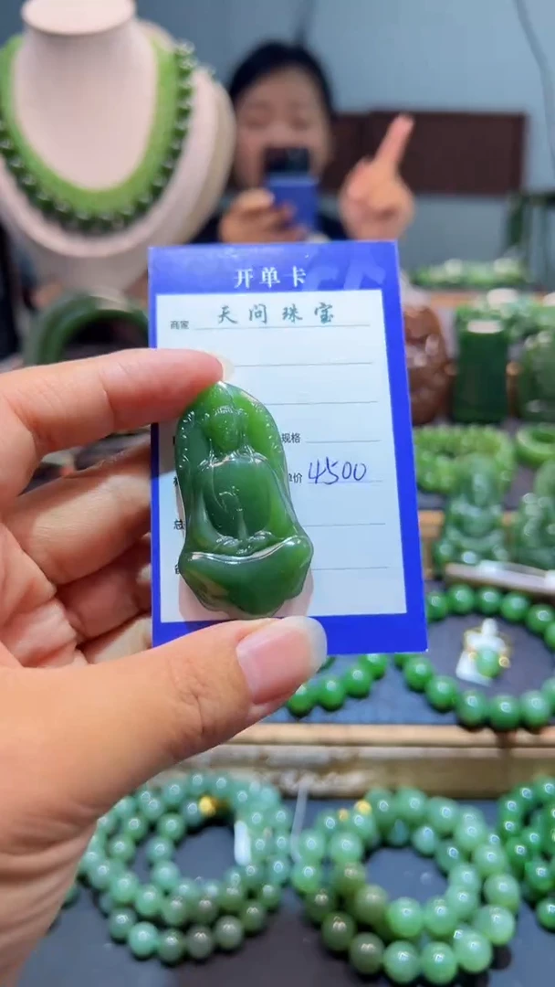 和田玉（碧玉）未镶嵌颈饰1