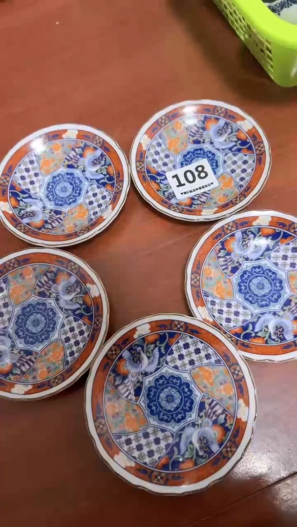 【闪购商品】瓷片108
