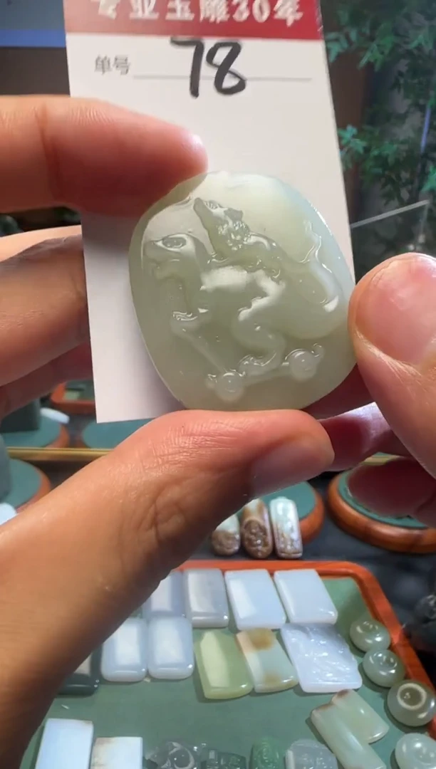 和田玉未镶嵌挂件78