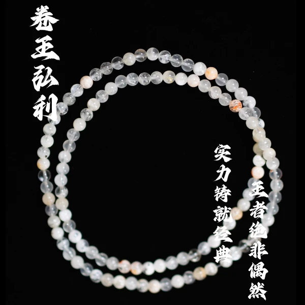 天然水晶雪花幽灵多圈卡5mm 多样性发其一