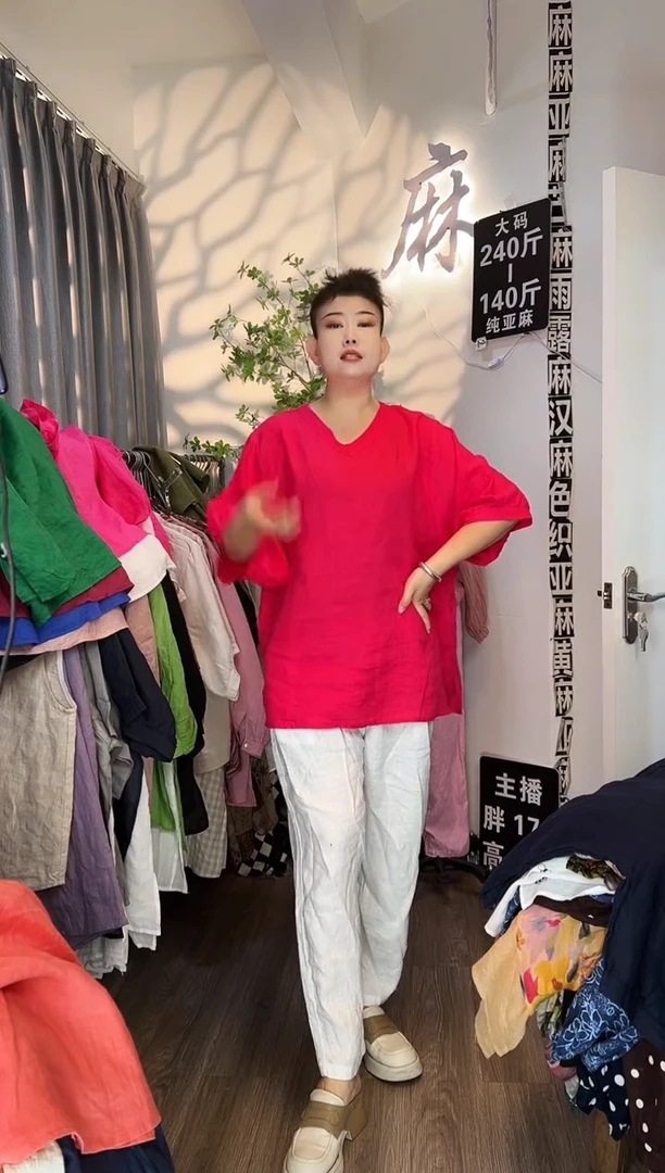 亚麻汉麻苎麻大码女装。