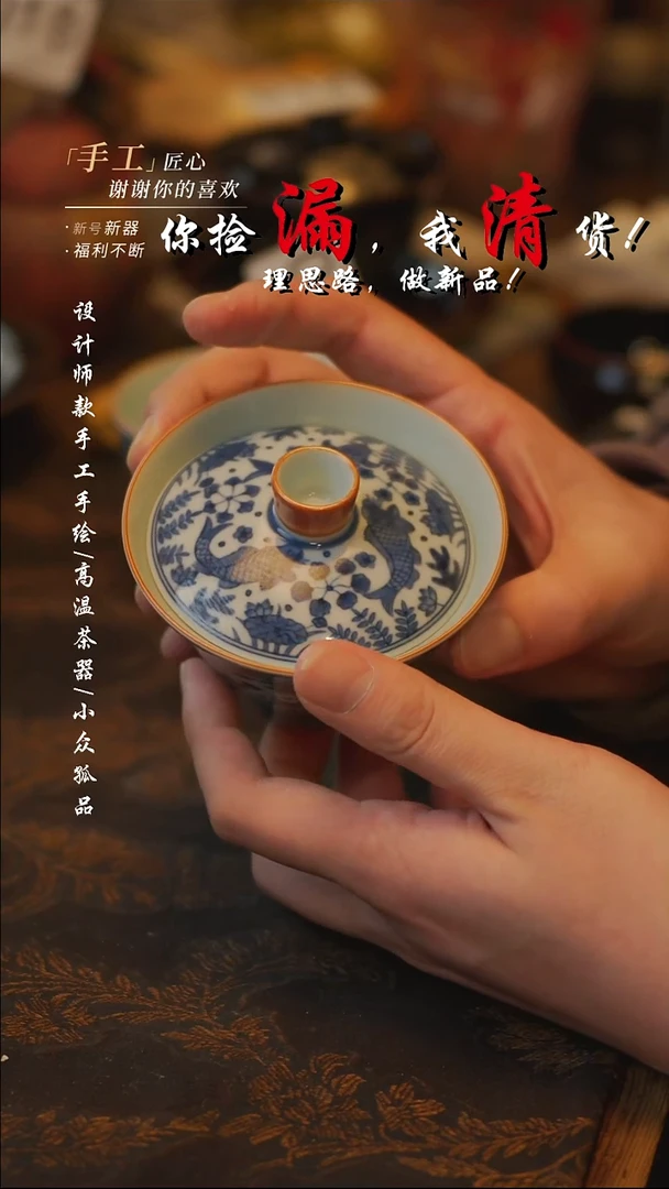 陶【吾二】瓷片***瓷片 035