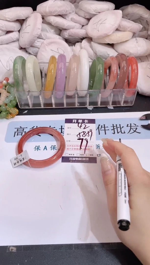 未镶嵌手镯石英质玉编号 S42