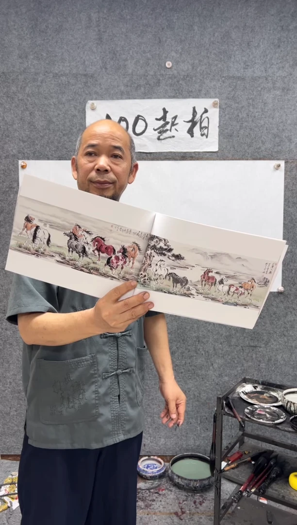 纸本画本姚大千画本  50幅作品画集