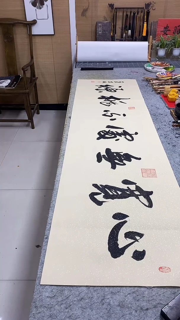 书法9898989898989