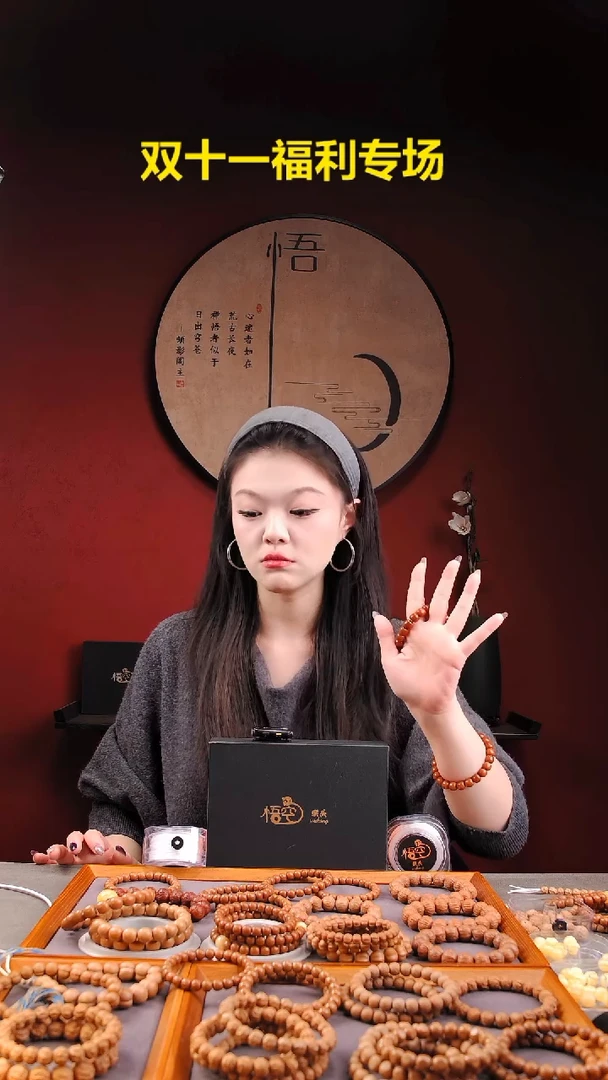 手串猴头核桃高**鱼8小鲨鱼