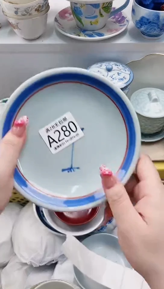 【闪购商品】A280***************