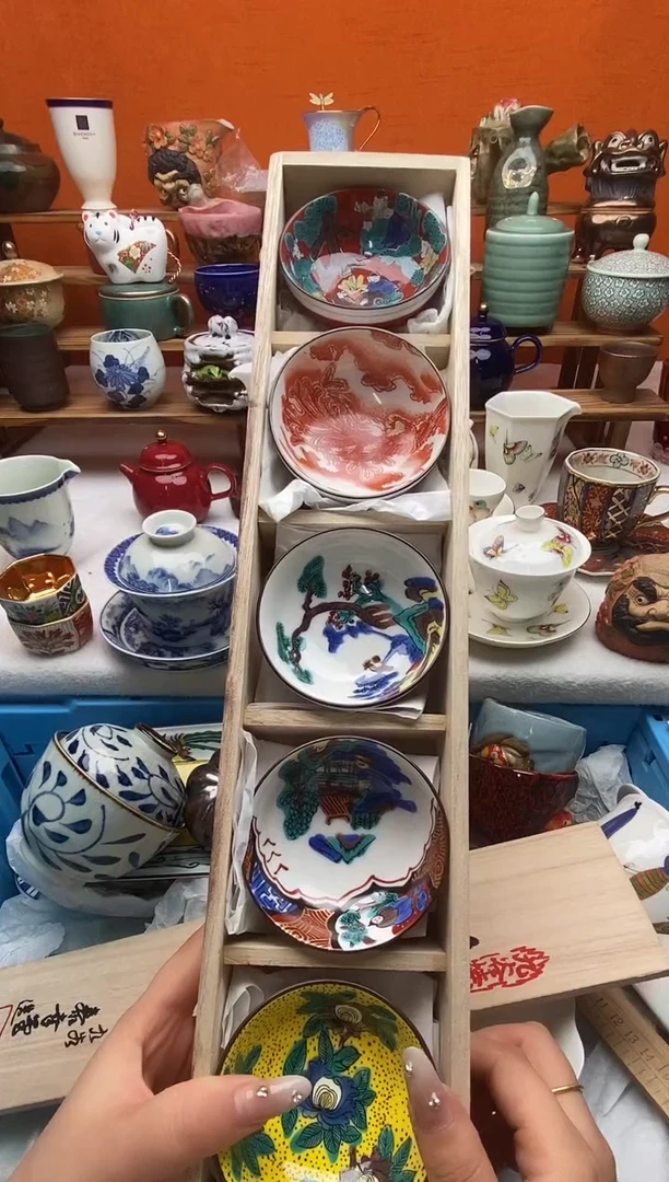 瓷片若* 满20包邮满20包邮