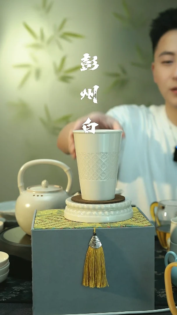 茶具杨***么全品 彭州白瓷 满雕 可乐杯