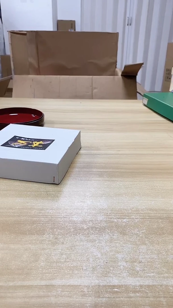 【闪购商品】瓷片786观器轩欢迎您