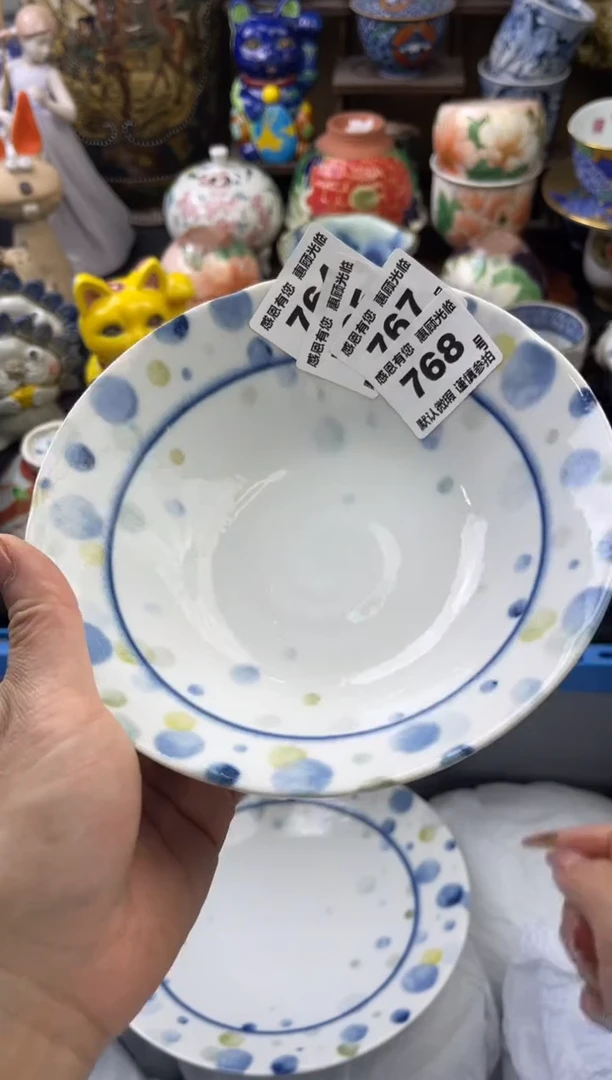 【闪购商品】瓷片768号六六工艺品瓷器