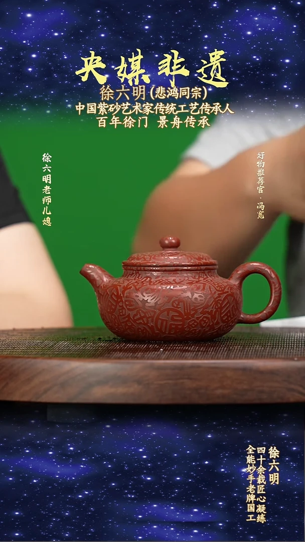 宜兴原矿高端紫砂58大红袍220cc