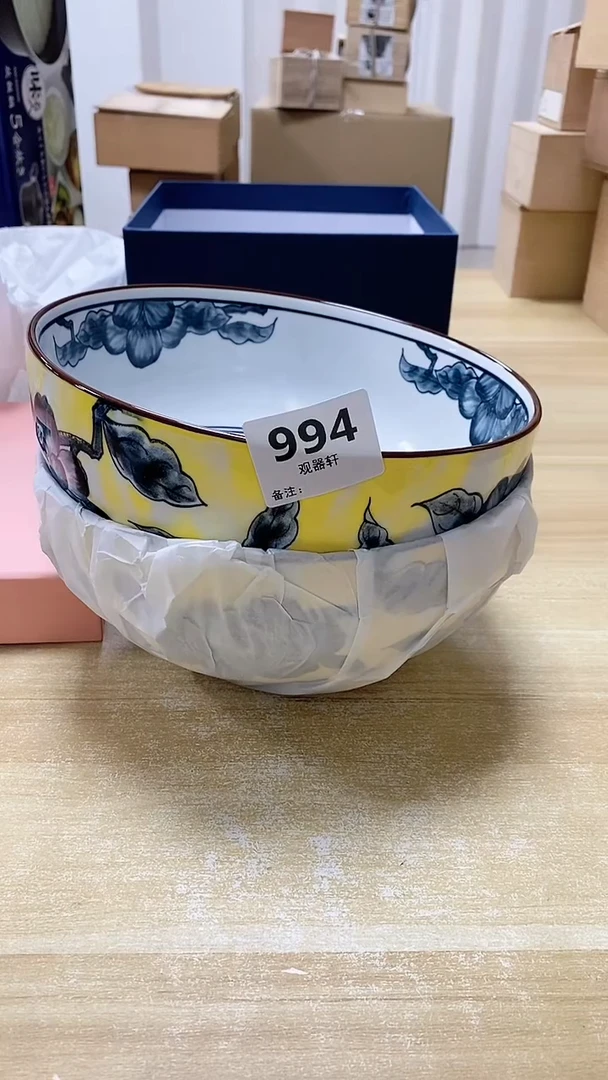 【闪购商品】瓷片994观器轩欢迎您