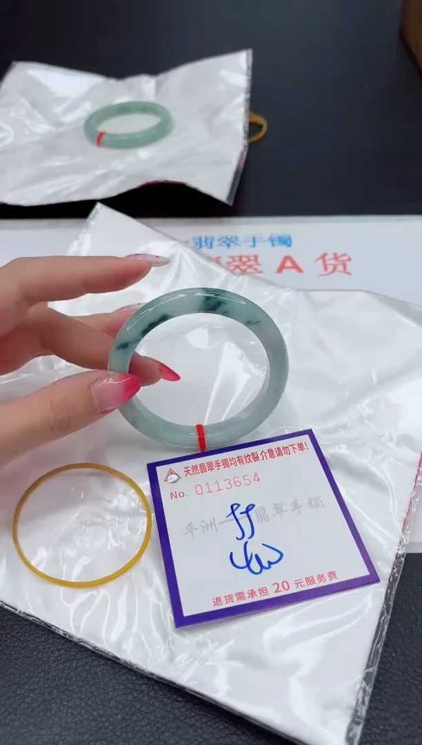 未镶嵌手镯翡翠1