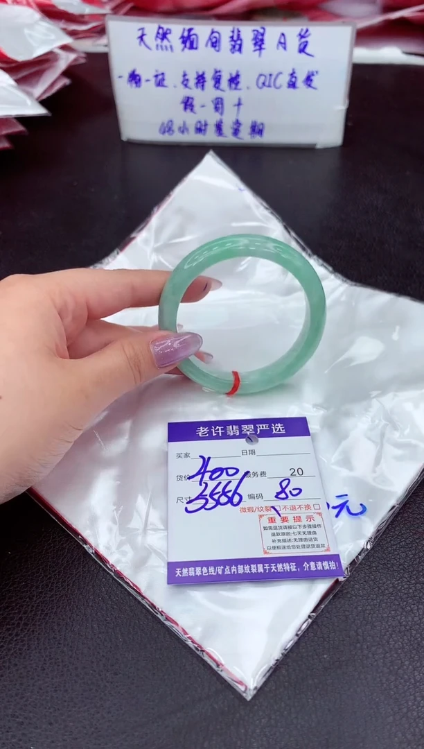 【闪购商品】翡翠手镯未镶嵌11111111