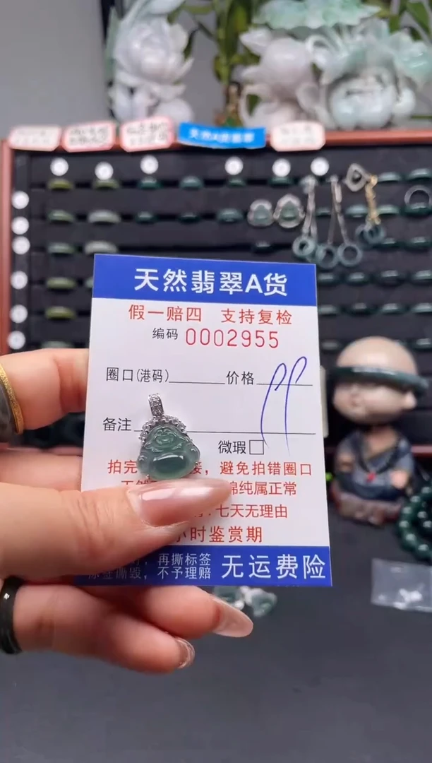未镶嵌戒指翡翠2955
