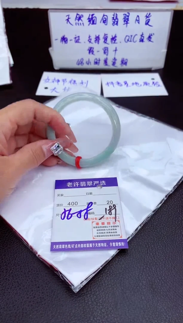 【闪购商品】翡翠手镯未镶嵌11111111