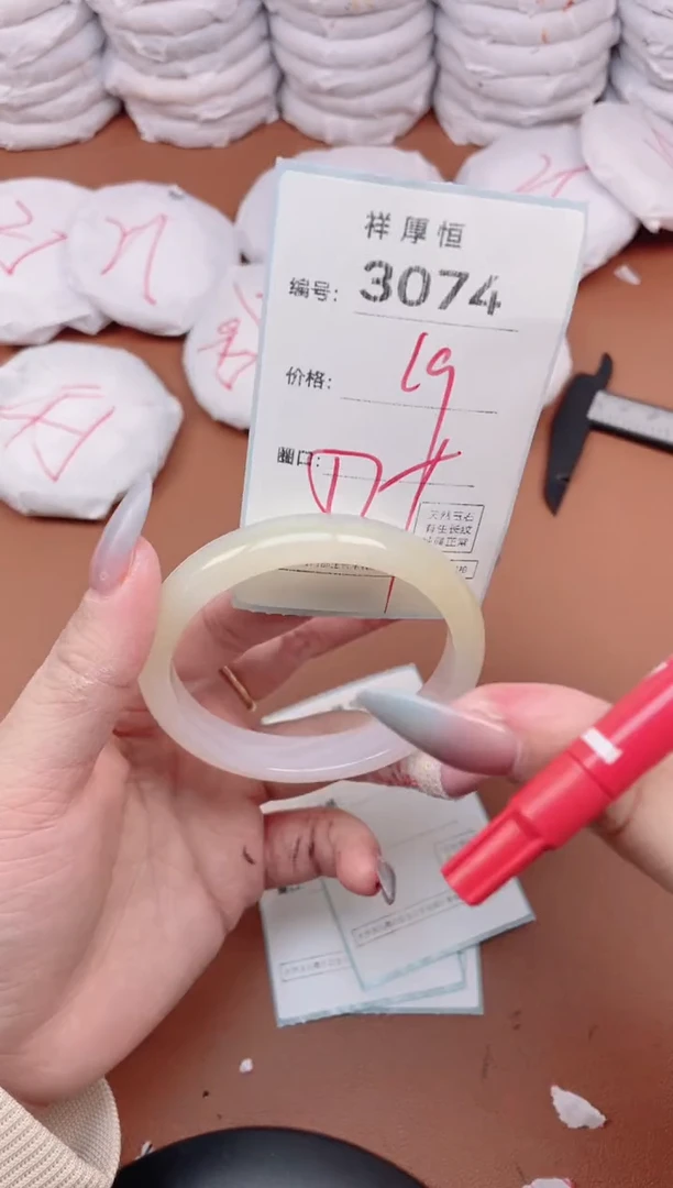 【闪购商品】玛瑙/玉髓手镯未镶嵌3074