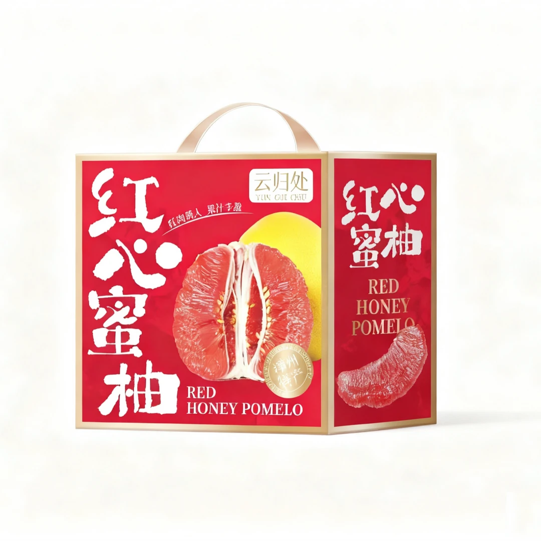 【次日达】礼盒装福建平和琯溪红心柚子红肉蜜柚红柚新鲜应季水果13福建省