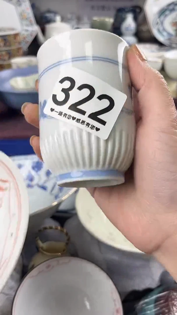 元**也322