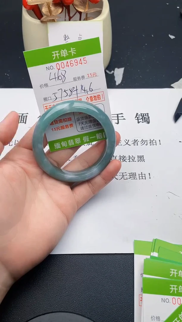 【闪购商品】45女王丽致优雅手镯时尚百搭