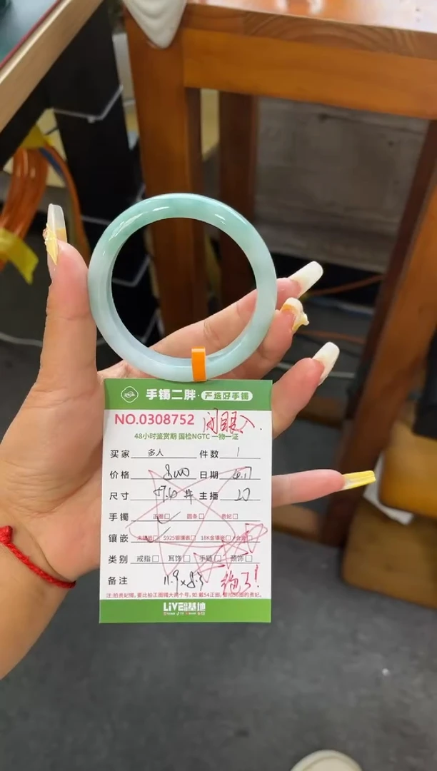 翡翠手镯未镶嵌多人