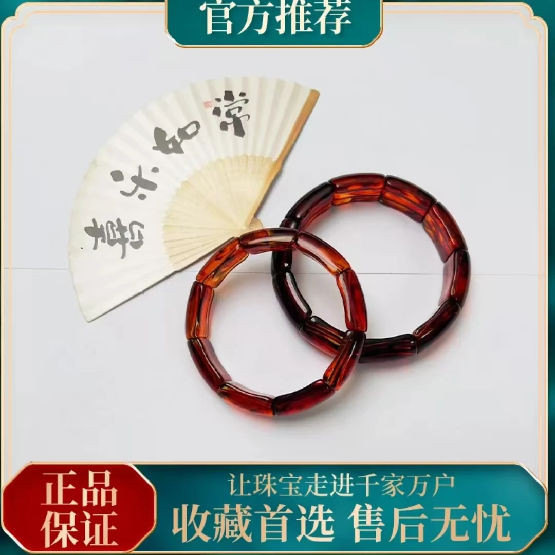 【正品补贴】血药珀满0.8单圈手牌血紫杉醇精美收藏级DIY