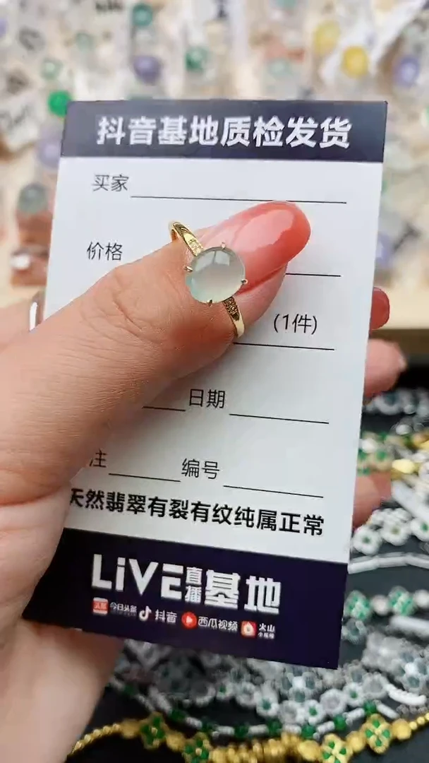 【闪购商品】翡翠戒指银S925镶嵌........