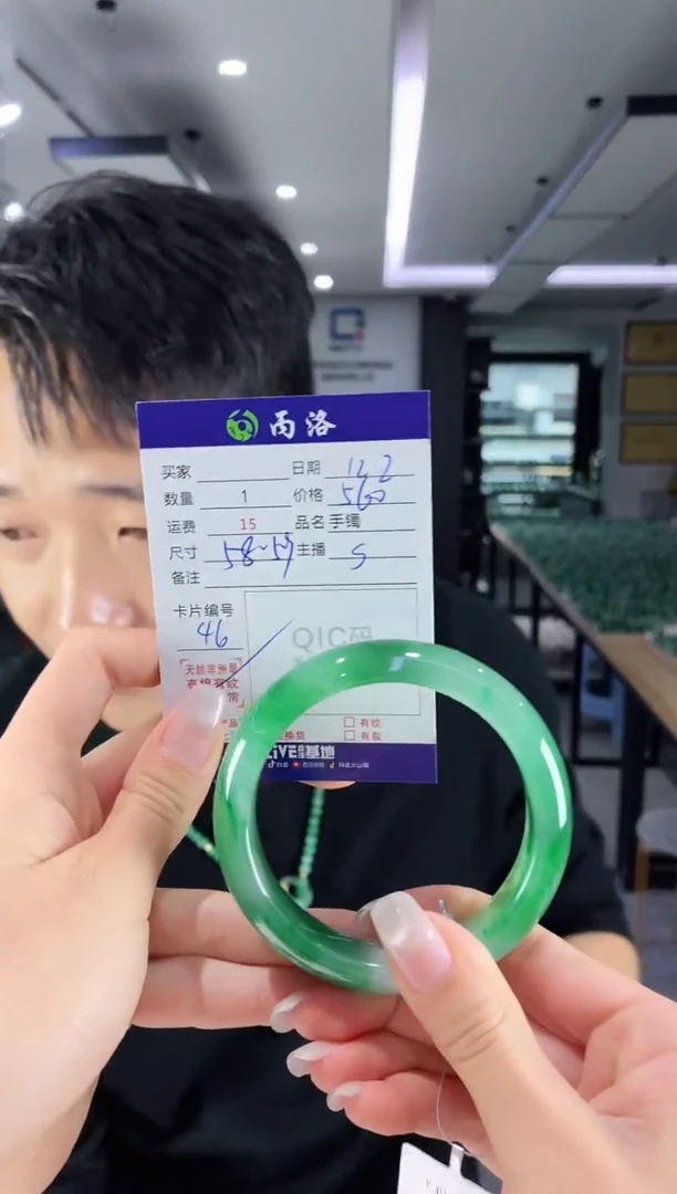 未镶嵌石英质玉手镯59+