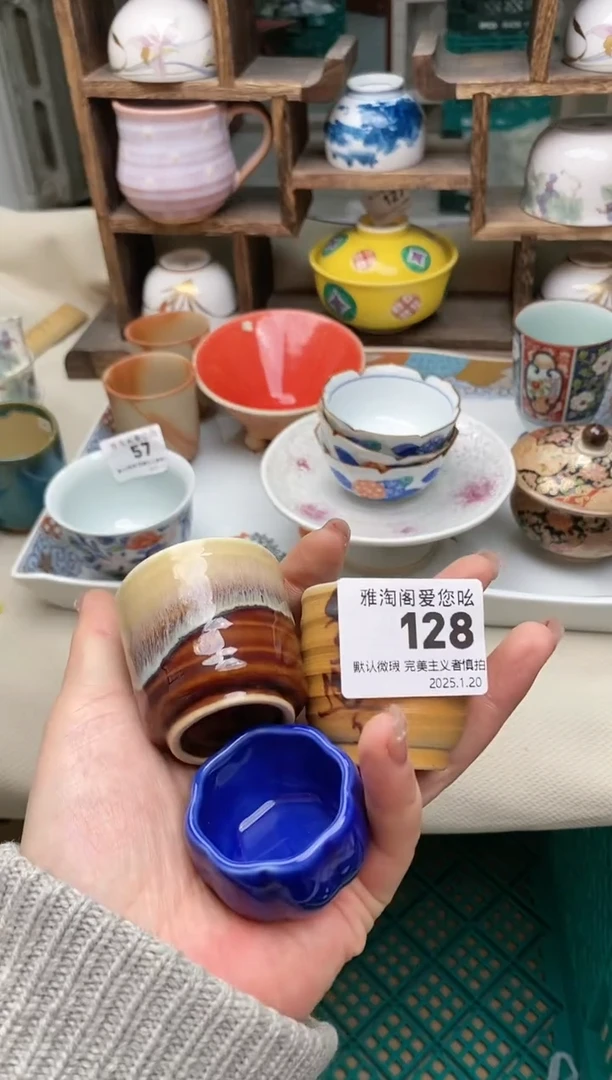 【闪购商品】瓷片128雅淘阁欢迎您的光临