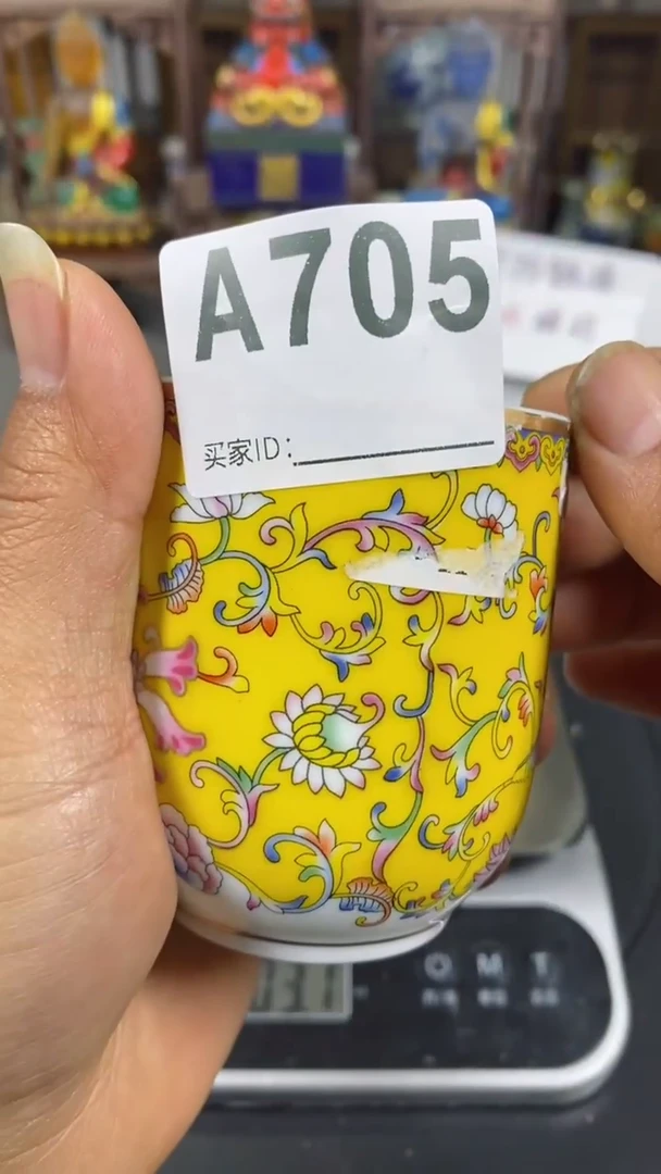 【闪购商品】瓷片A705直播间代拍编码链接
