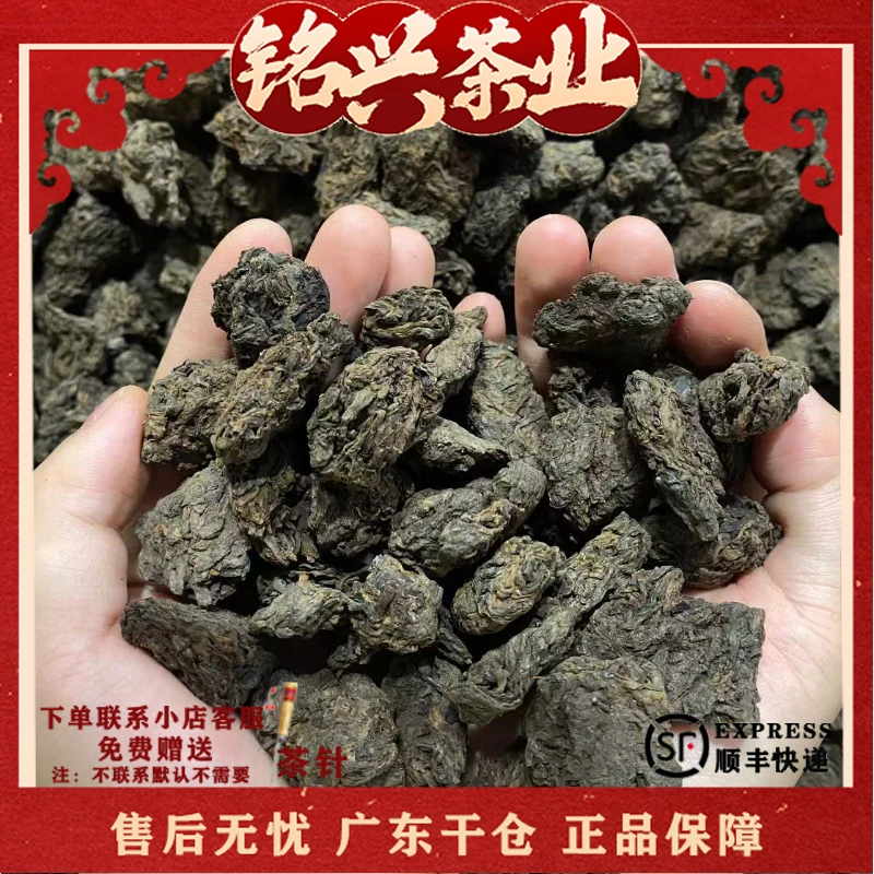 2018年晋德茶厂【大颗粒老茶头】散熟茶