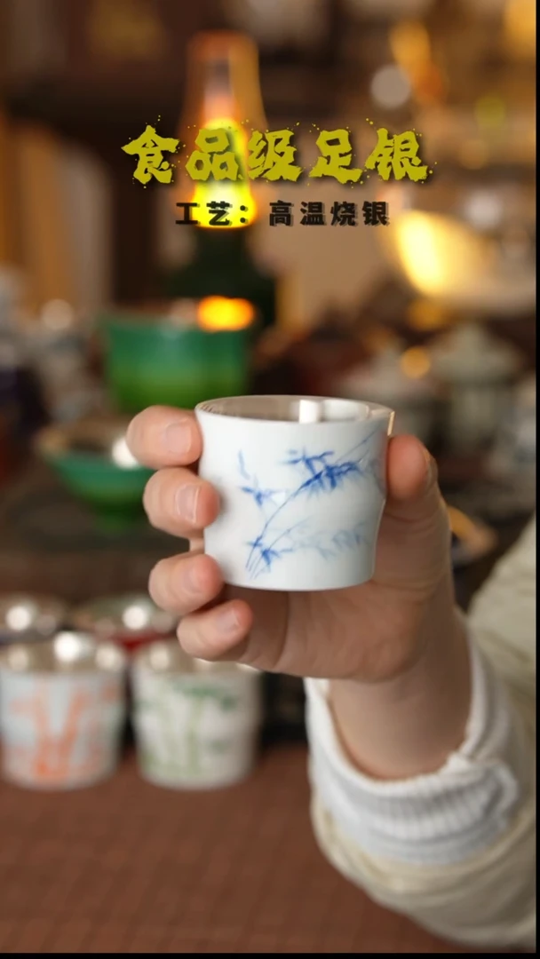 青花竹节999高温烧银