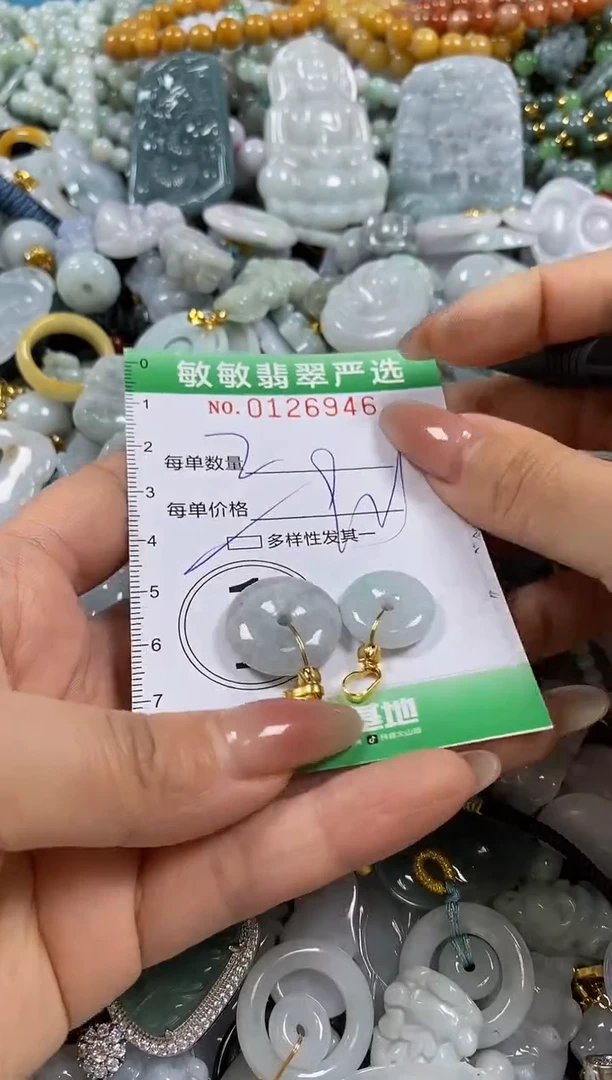 【闪购商品】翡翠颈饰未镶嵌闪购0126946多样性发其一